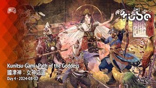 undefined Kunitsu-Gami: Path of the Goddess