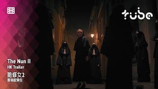 The Nun II Hong Kong Trailer