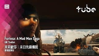 Furiosa: A Mad Max Saga Hong Kong Trailer